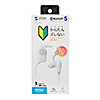 MM-BTSH38W Bluetoothステレオヘッドセット(ホワイト) MM-BTSH38W / Bluetoothステレオヘッドセット(ホワイト)