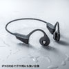 MM-BTSH51GY Bluetooth骨伝導ヘッドセット MM-BTSH51GY / Bluetooth骨伝導ヘッドセット