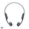MM-BTSH51GY Bluetooth骨伝導ヘッドセット MM-BTSH51GY / Bluetooth骨伝導ヘッドセット
