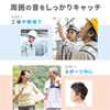 MM-BTSH51GY Bluetooth骨伝導ヘッドセット MM-BTSH51GY / Bluetooth骨伝導ヘッドセット