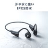 MM-BTSH51GY Bluetooth骨伝導ヘッドセット MM-BTSH51GY / Bluetooth骨伝導ヘッドセット