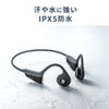MM-BTSH51GY / Bluetooth骨伝導ヘッドセット