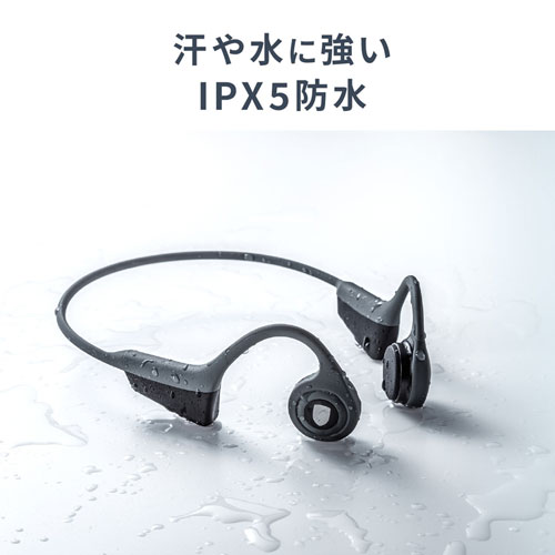 MM-BTSH51GY / Bluetooth骨伝導ヘッドセット