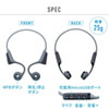 MM-BTSH51GY / Bluetooth骨伝導ヘッドセット