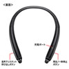 MM-BTSH54BK Bluetoothウェアラブルネックスピーカー(イヤホン切り替え機能付き) MM-BTSH54BK / Bluetoothウェアラブルネックスピーカー(イヤホン切り替え機能付き)
