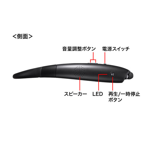 MM-BTSH54BK / Bluetoothウェアラブルネックスピーカー（イヤホン切り替え機能付き）