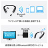 MM-BTSH54BK Bluetoothウェアラブルネックスピーカー(イヤホン切り替え機能付き) MM-BTSH54BK / Bluetoothウェアラブルネックスピーカー(イヤホン切り替え機能付き)