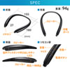 MM-BTSH54BK Bluetoothウェアラブルネックスピーカー(イヤホン切り替え機能付き) MM-BTSH54BK / Bluetoothウェアラブルネックスピーカー(イヤホン切り替え機能付き)