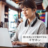 MM-BTSH54BK Bluetoothウェアラブルネックスピーカー(イヤホン切り替え機能付き) MM-BTSH54BK / Bluetoothウェアラブルネックスピーカー(イヤホン切り替え機能付き)