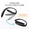 MM-BTSH54BK Bluetoothウェアラブルネックスピーカー(イヤホン切り替え機能付き) MM-BTSH54BK / Bluetoothウェアラブルネックスピーカー(イヤホン切り替え機能付き)