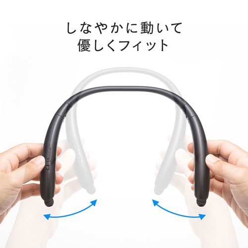 MM-BTSH54BK / Bluetoothウェアラブルネックスピーカー（イヤホン切り替え機能付き）