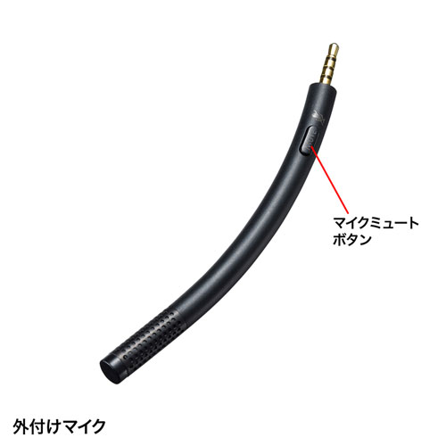 MM-BTSH55BK / Bluetoothヘッドセット（両耳タイプ・ノイズキャンセリング機能付き）