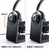 MM-BTSH55BK Bluetoothヘッドセット(両耳タイプ・ノイズキャンセリング機能付き) MM-BTSH55BK / Bluetoothヘッドセット(両耳タイプ・ノイズキャンセリング機能付き)