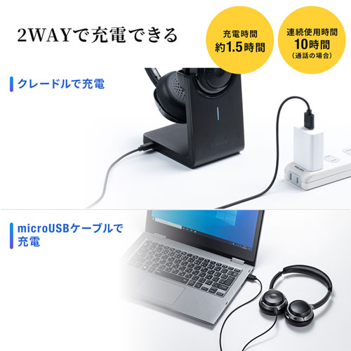 MM-BTSH55BK / Bluetoothヘッドセット（両耳タイプ・ノイズキャンセリング機能付き）