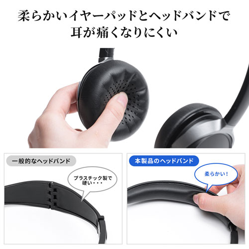 MM-BTSH55BK / Bluetoothヘッドセット（両耳タイプ・ノイズキャンセリング機能付き）