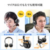 MM-BTSH55BK / Bluetoothヘッドセット（両耳タイプ・ノイズキャンセリング機能付き）