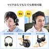 MM-BTSH55BK Bluetoothヘッドセット(両耳タイプ・ノイズキャンセリング機能付き) MM-BTSH55BK / Bluetoothヘッドセット(両耳タイプ・ノイズキャンセリング機能付き)