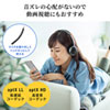 MM-BTSH55BK / Bluetoothヘッドセット（両耳タイプ・ノイズキャンセリング機能付き）