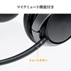 MM-BTSH55BK / Bluetoothヘッドセット（両耳タイプ・ノイズキャンセリング機能付き）