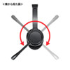 MM-BTSH62BK Bluetoothヘッドセット(両耳タイプ・単一指向性) MM-BTSH62BK / Bluetoothヘッドセット(両耳タイプ・単一指向性)
