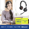 MM-BTSH62BK / Bluetoothヘッドセット（両耳タイプ・単一指向性）