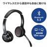 MM-BTSH62BK / Bluetoothヘッドセット（両耳タイプ・単一指向性）