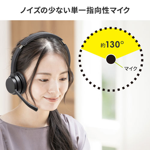 MM-BTSH62BK / Bluetoothヘッドセット（両耳タイプ・単一指向性）