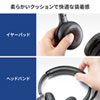 MM-BTSH62BK / Bluetoothヘッドセット（両耳タイプ・単一指向性）