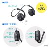 MM-BTSH63BK Bluetoothヘッドセット(両耳・外付けマイク付き) MM-BTSH63BK / Bluetoothヘッドセット(両耳・外付けマイク付き)