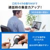 MM-BTSH63BK / Bluetoothヘッドセット（両耳・外付けマイク付き）