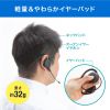 MM-BTSH63BK / Bluetoothヘッドセット（両耳・外付けマイク付き）