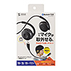 MM-BTSH63BK / Bluetoothヘッドセット（両耳・外付けマイク付き）