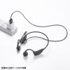 MM-BTSH65BK / 骨伝導ヘッドセット