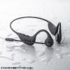 MM-BTSH65BK 骨伝導ヘッドセット MM-BTSH65BK / 骨伝導ヘッドセット
