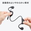 MM-BTSH65BK / 骨伝導ヘッドセット