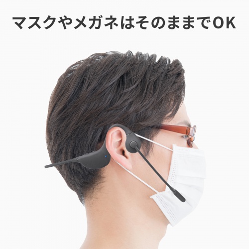 MM-BTSH65BK / 骨伝導ヘッドセット