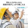 MM-BTSH65BK 骨伝導ヘッドセット MM-BTSH65BK / 骨伝導ヘッドセット
