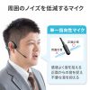 MM-BTSH65BK 骨伝導ヘッドセット MM-BTSH65BK / 骨伝導ヘッドセット