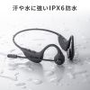 MM-BTSH65BK 骨伝導ヘッドセット MM-BTSH65BK / 骨伝導ヘッドセット