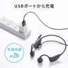MM-BTSH65BK 骨伝導ヘッドセット MM-BTSH65BK / 骨伝導ヘッドセット