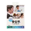 MM-BTSH65BK 骨伝導ヘッドセット MM-BTSH65BK / 骨伝導ヘッドセット