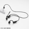 MM-BTSH69BK Bluetooth骨伝導ヘッドセット MM-BTSH69BK / Bluetooth骨伝導ヘッドセット