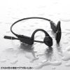 MM-BTSH69BK Bluetooth骨伝導ヘッドセット MM-BTSH69BK / Bluetooth骨伝導ヘッドセット