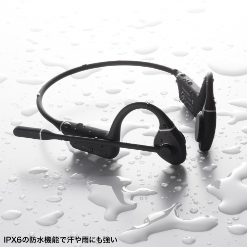 MM-BTSH69BK / Bluetooth骨伝導ヘッドセット