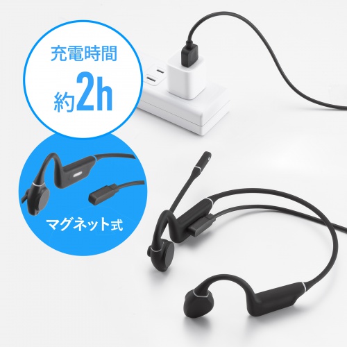 MM-BTSH69BK / Bluetooth骨伝導ヘッドセット