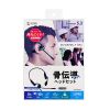 MM-BTSH69BK Bluetooth骨伝導ヘッドセット MM-BTSH69BK / Bluetooth骨伝導ヘッドセット