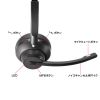 MM-BTSH70BK Bluetoothステレオヘッドセット(クレードル付き・デュアルマイク) MM-BTSH70BK / Bluetoothステレオヘッドセット(クレードル付き・デュアルマイク)