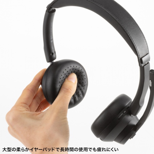 MM-BTSH70BK / Bluetoothステレオヘッドセット（クレードル付き・デュアルマイク）