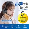 MM-BTSH70BK Bluetoothステレオヘッドセット(クレードル付き・デュアルマイク) MM-BTSH70BK / Bluetoothステレオヘッドセット(クレードル付き・デュアルマイク)