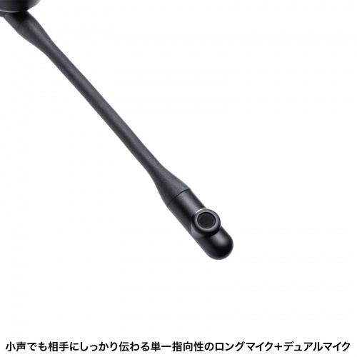 MM-BTSH71BK / 超軽量Bluetoothオープンイヤーヘッドセット